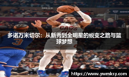 XK星空体育